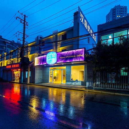 Hanting Premium Hotel Shanghai Dapu Bridge Riyueguang Shopping Mall Exterior photo